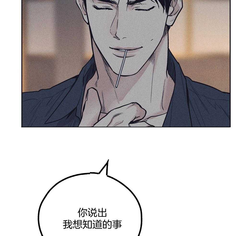 第51话_为什么好奇16