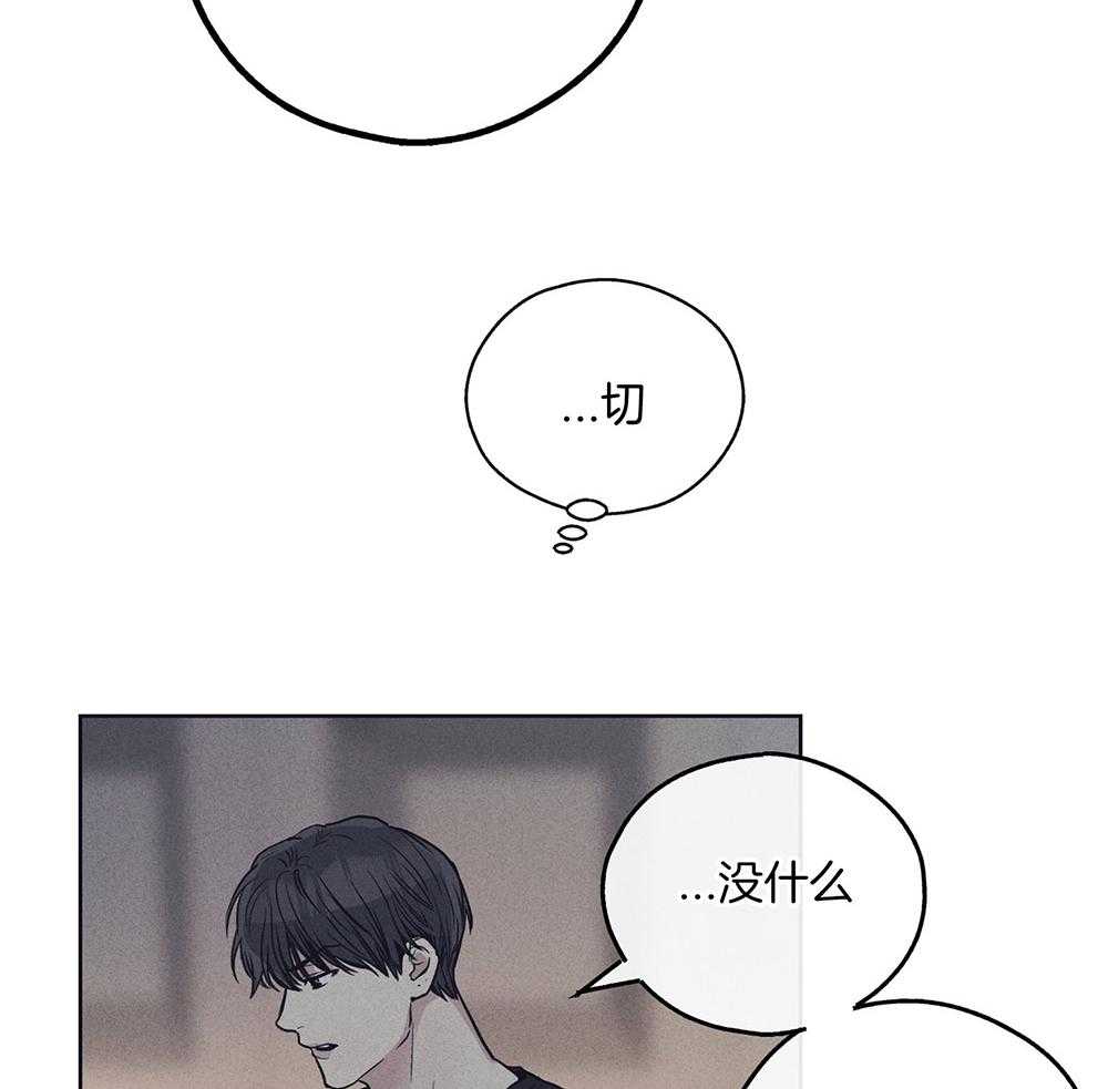 第51话_为什么好奇17
