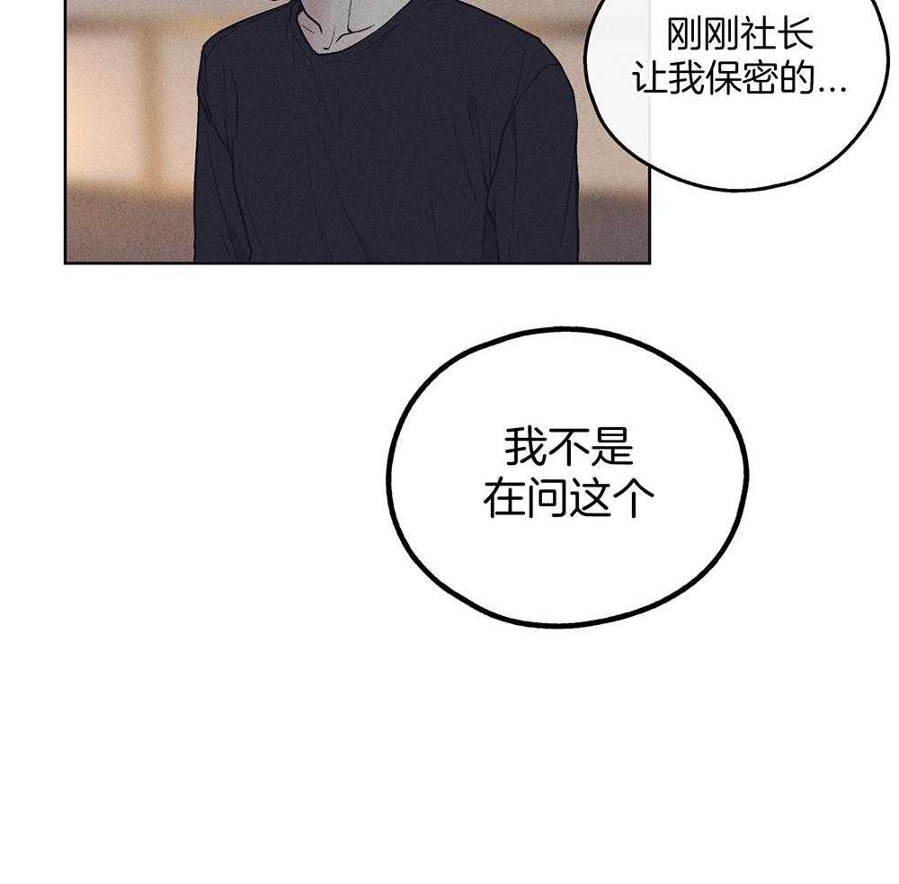 第51话_为什么好奇18