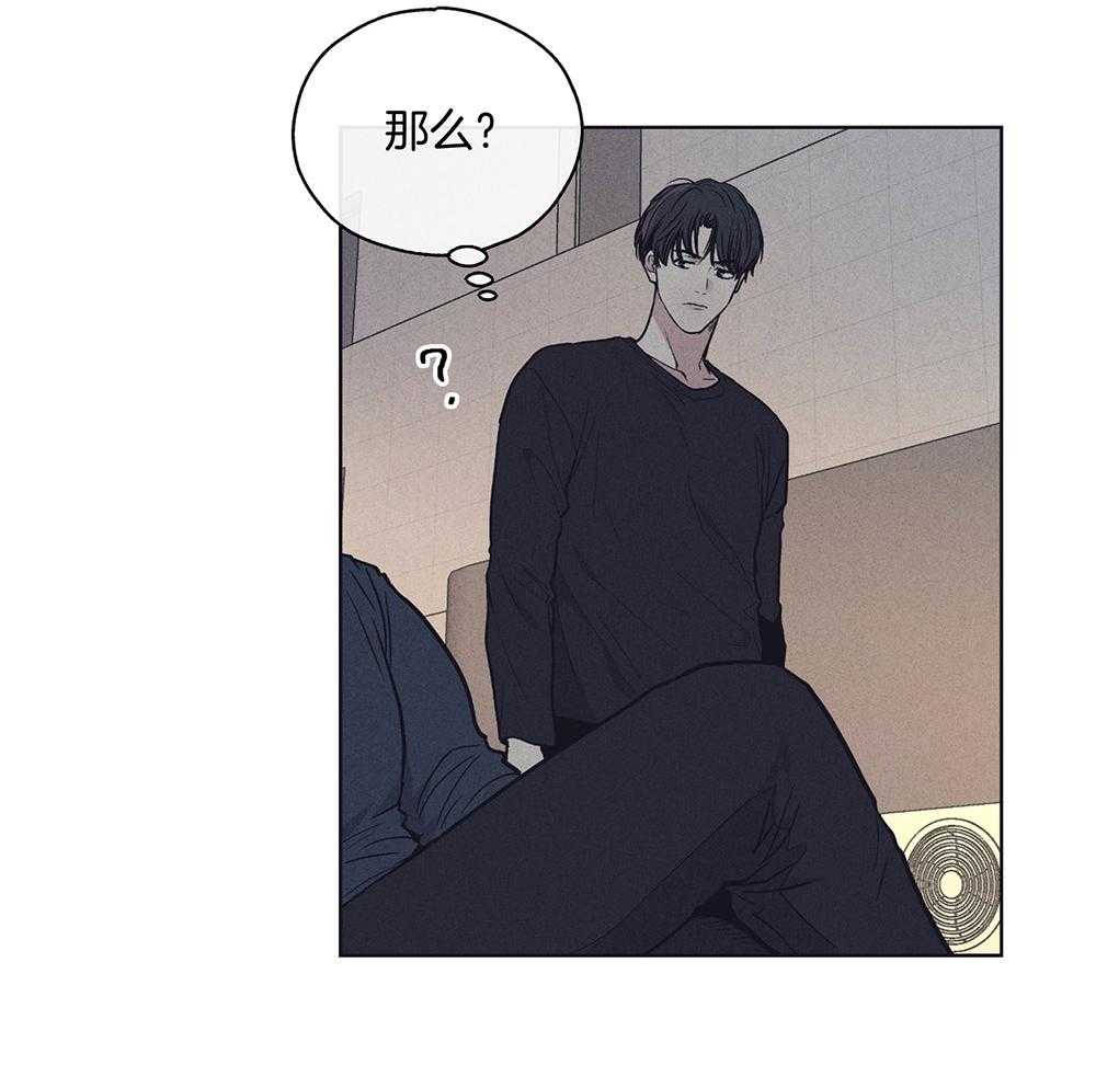第51话_为什么好奇19
