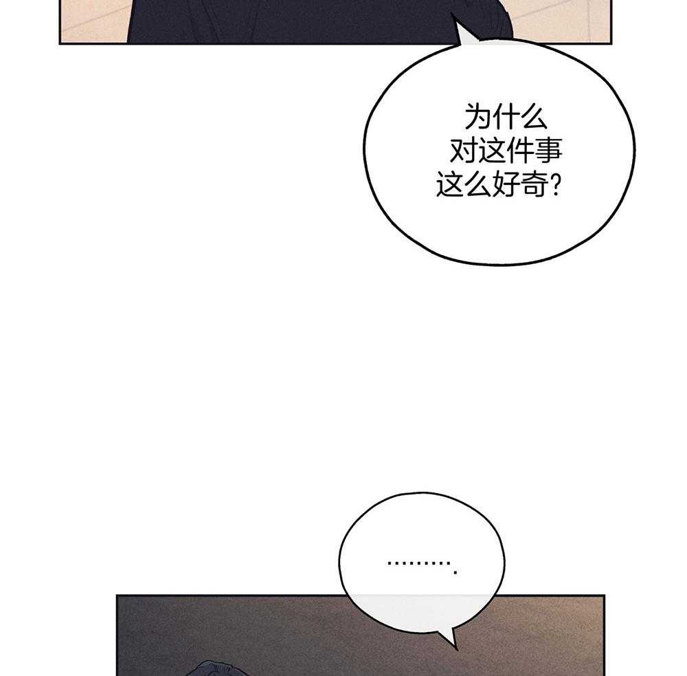 第51话_为什么好奇23