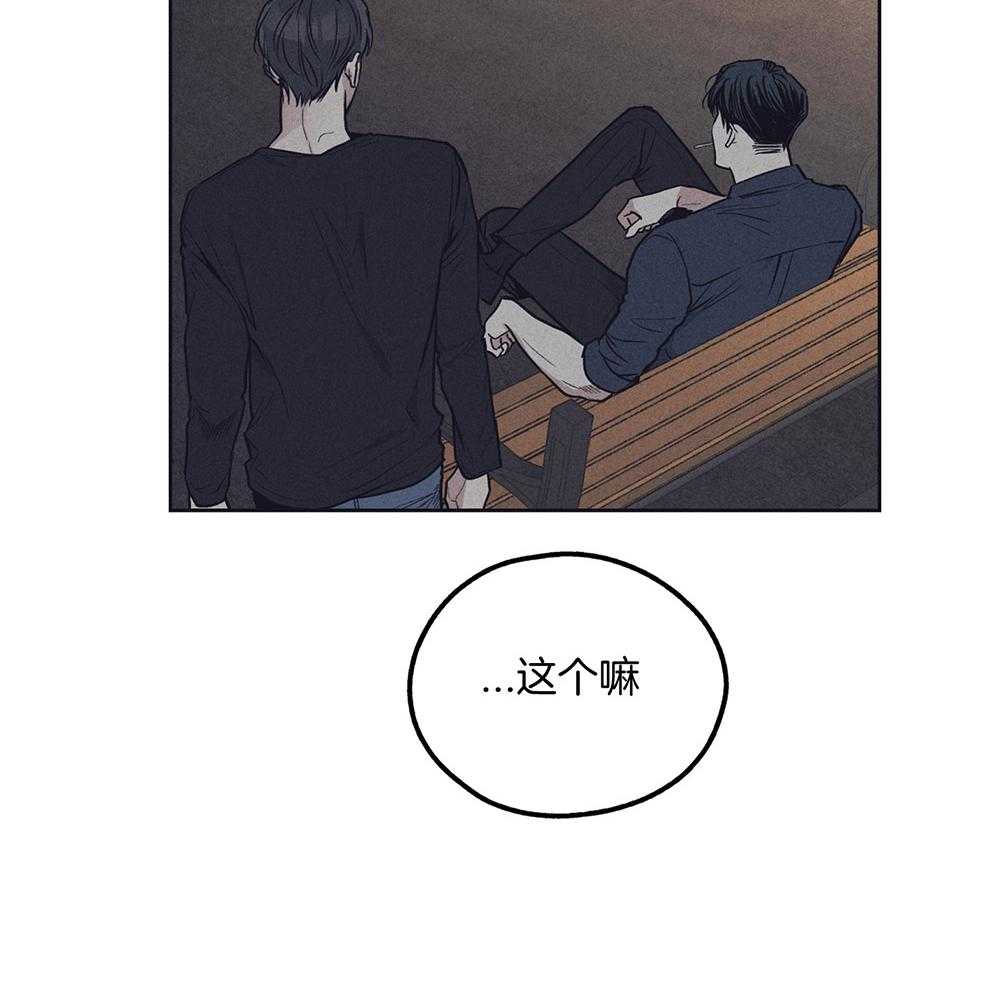 第51话_为什么好奇24