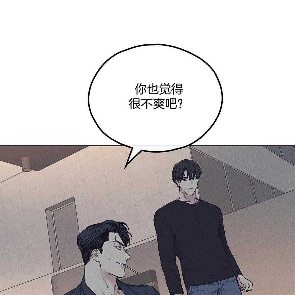 第51话_为什么好奇26