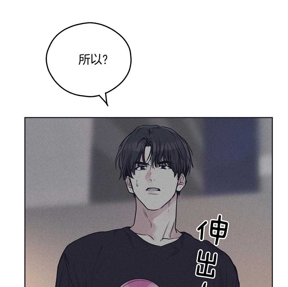 第51话_为什么好奇34