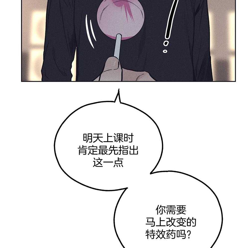 第51话_为什么好奇35