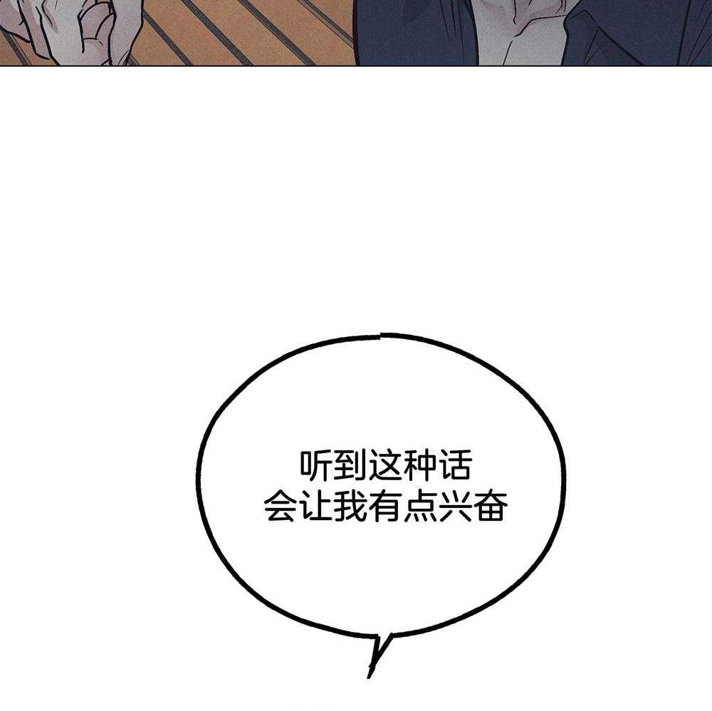 第50话_想要得到你13