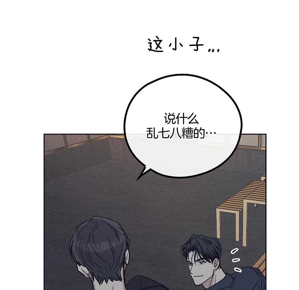 第50话_想要得到你23