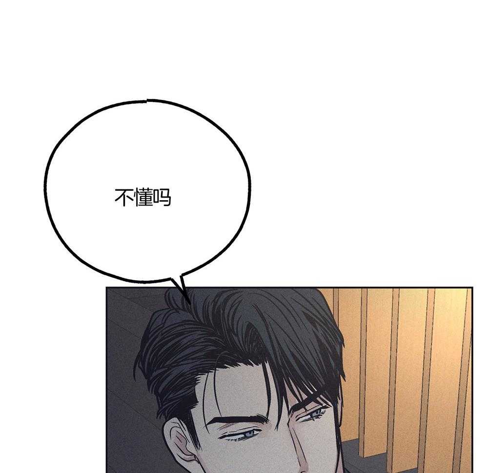 第50话_想要得到你25
