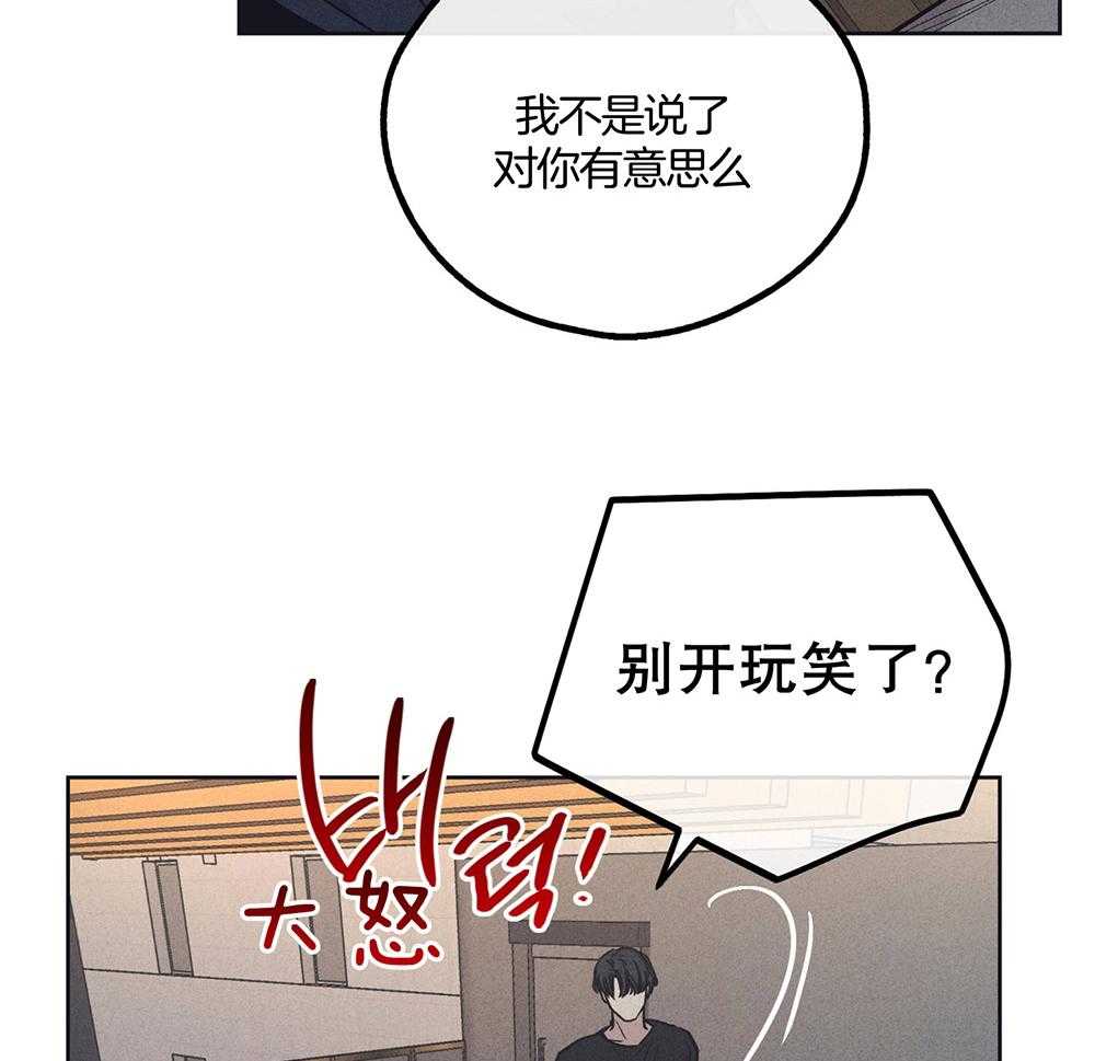 第50话_想要得到你27