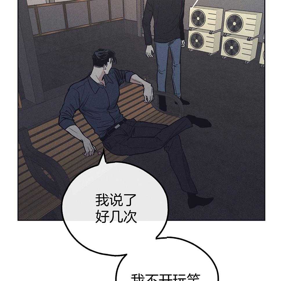 第50话_想要得到你28