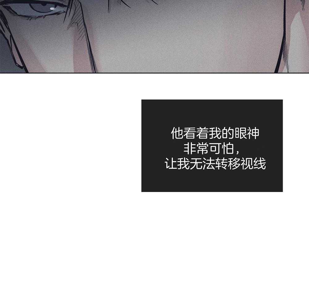 第50话_想要得到你35