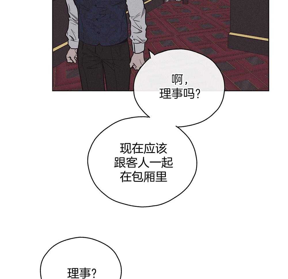 第49话_试图反击12