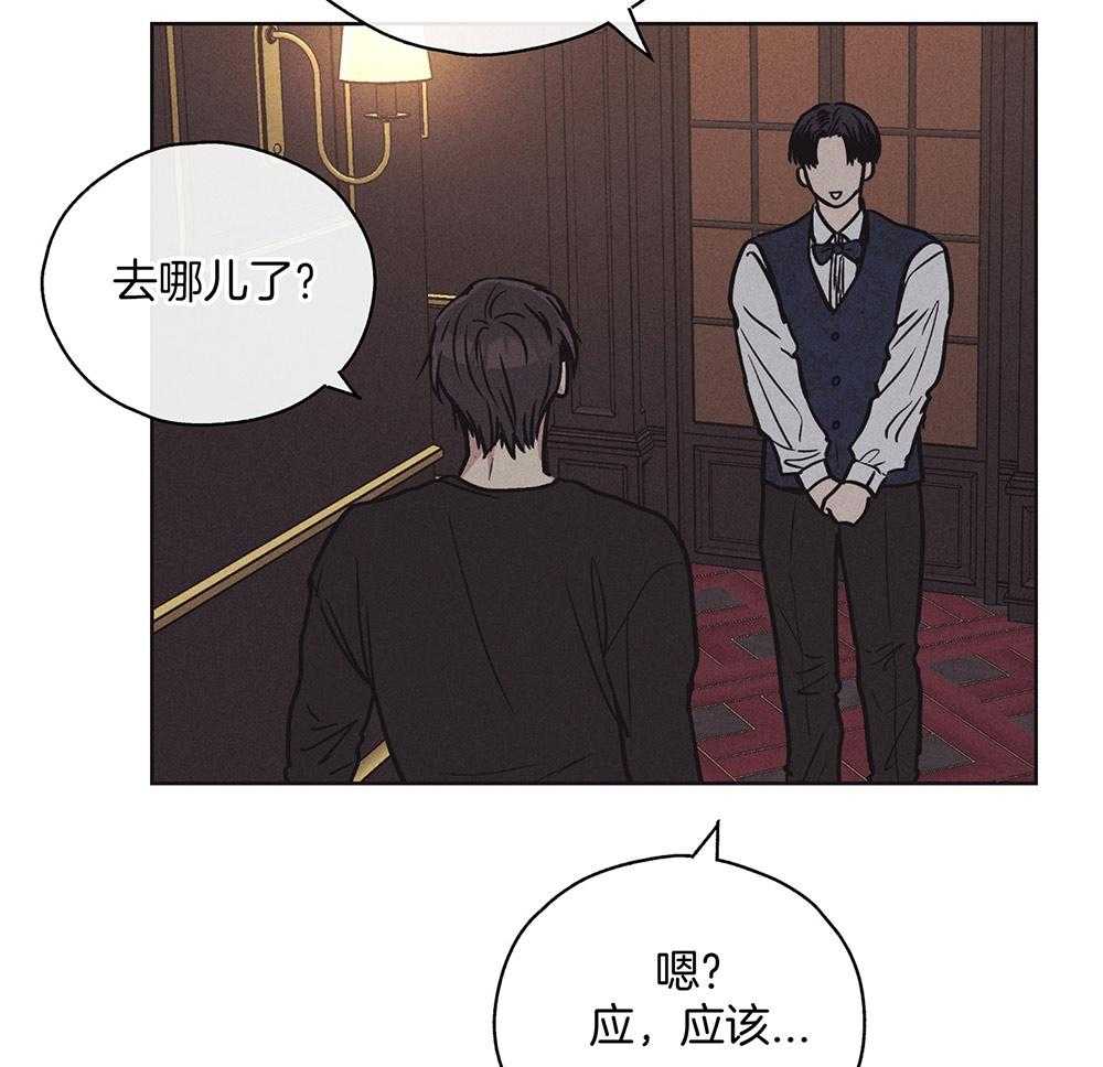 第49话_试图反击17