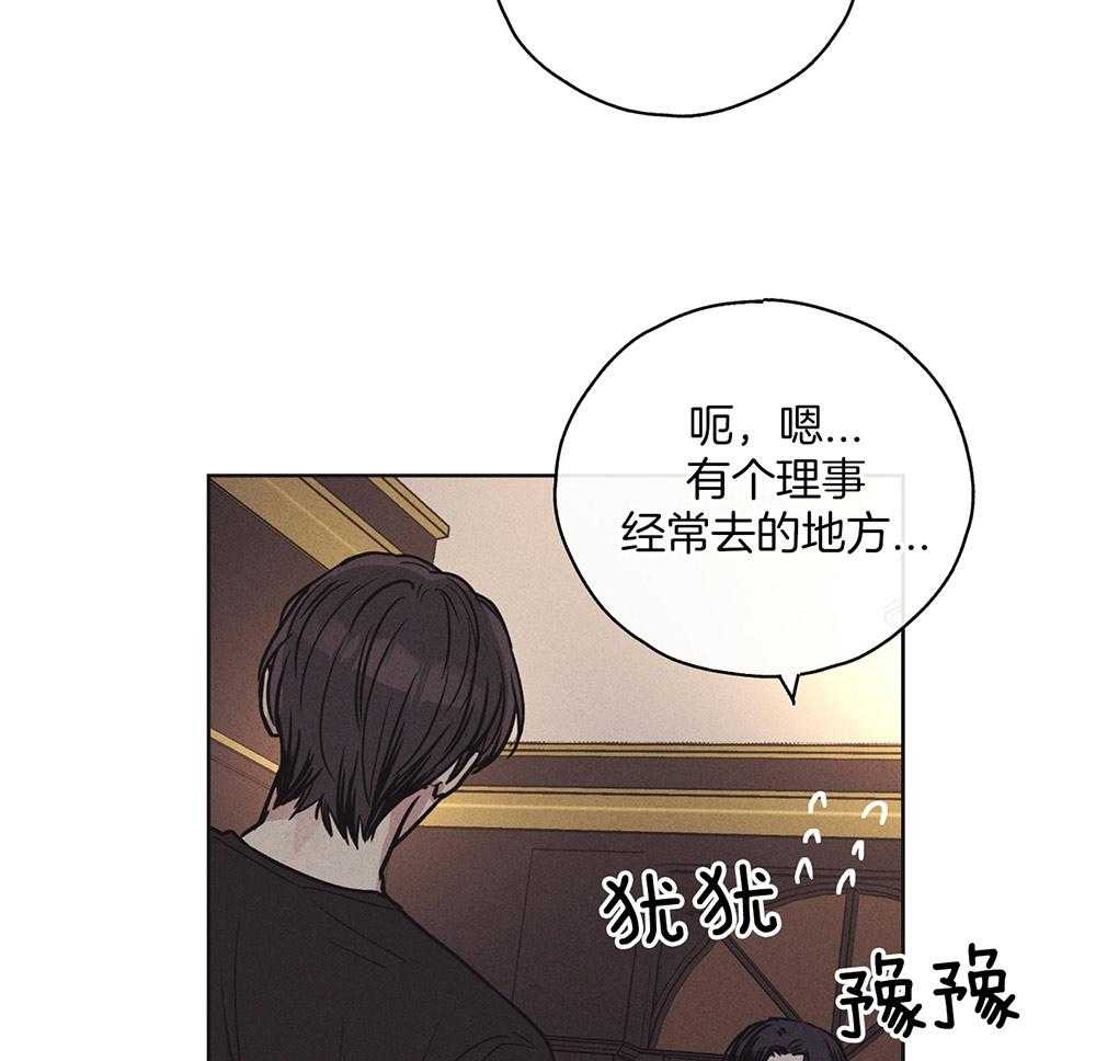 第49话_试图反击18