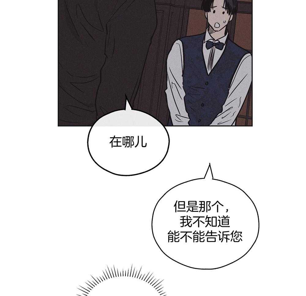 第49话_试图反击19