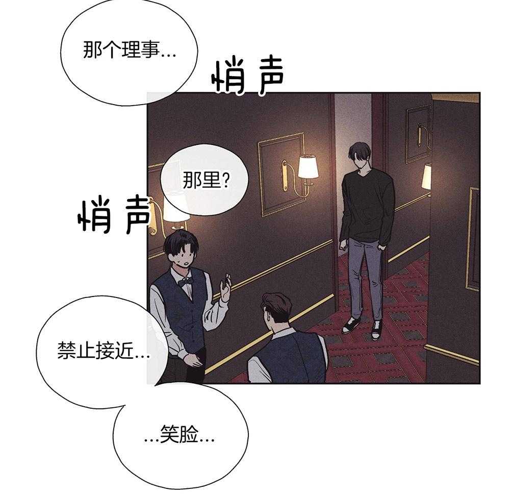第49话_试图反击22