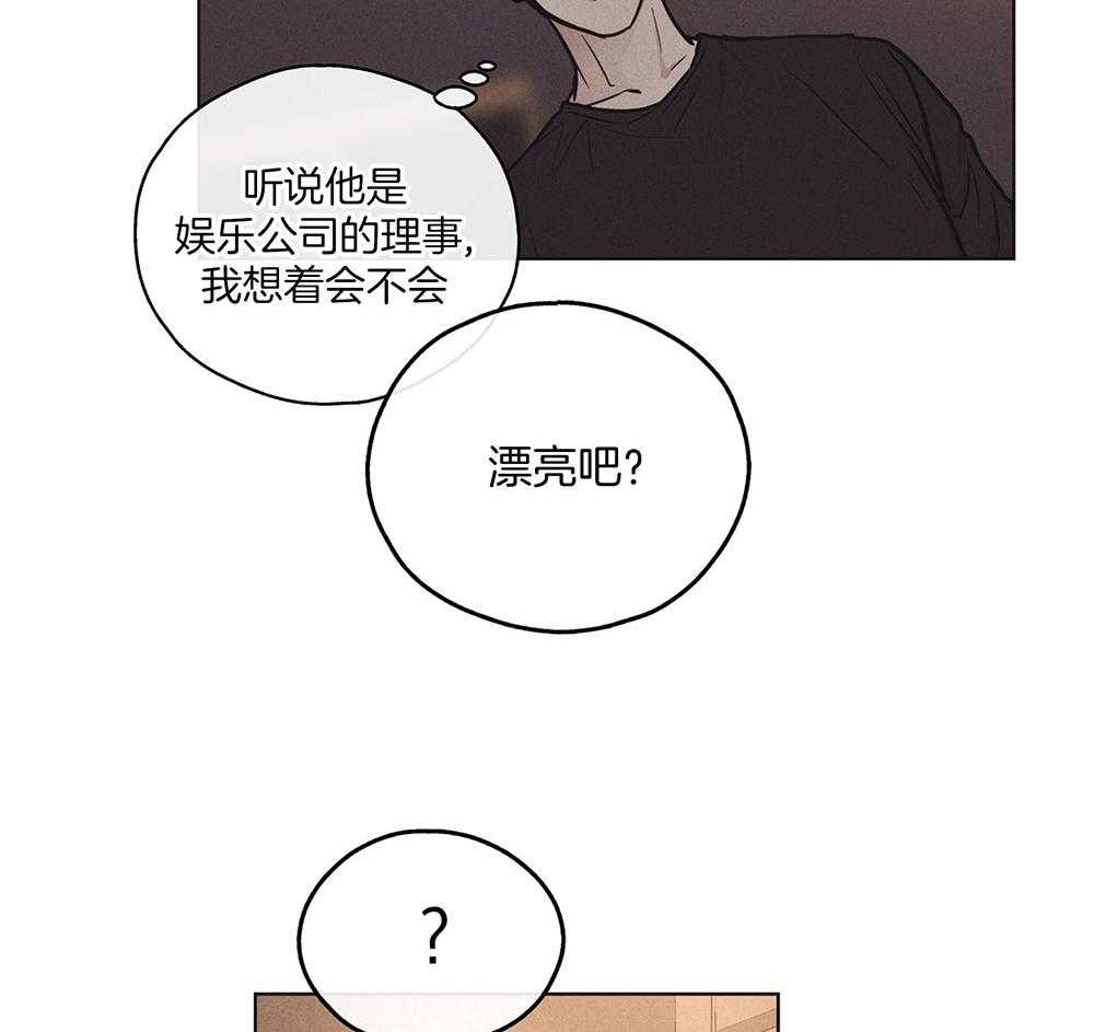 第47话_过度保护11