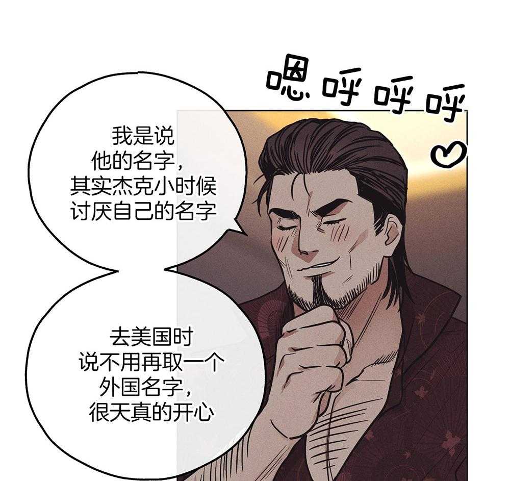 第47话_过度保护13