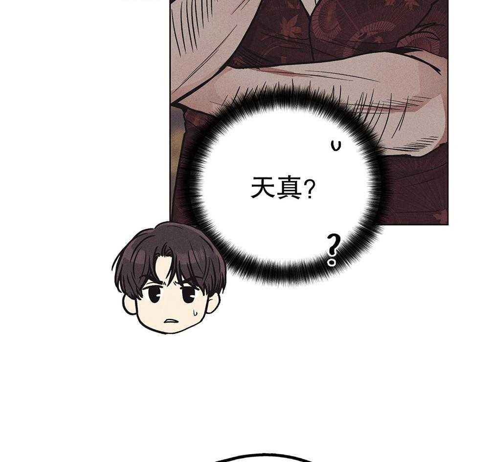 第47话_过度保护14