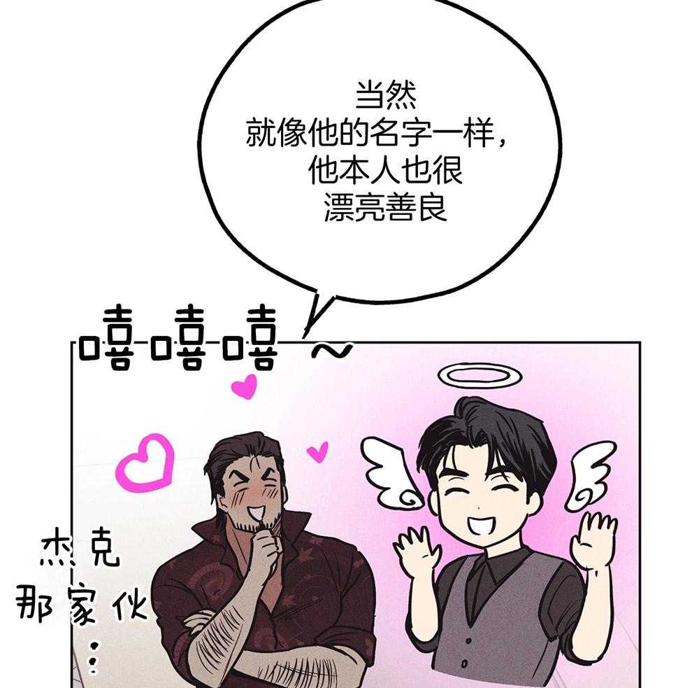 第47话_过度保护15