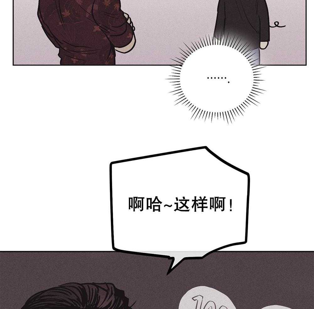 第47话_过度保护19
