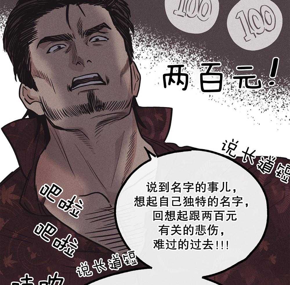 第47话_过度保护20