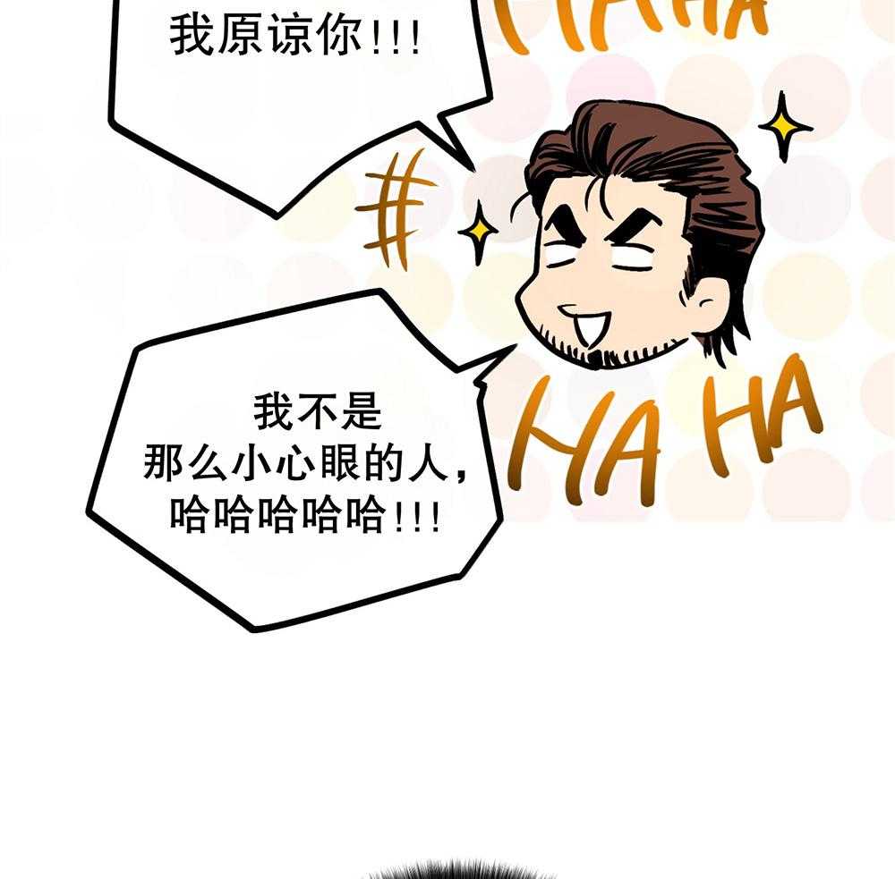 第47话_过度保护22