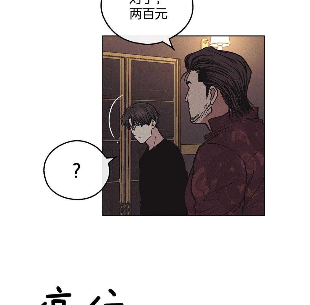 第47话_过度保护25