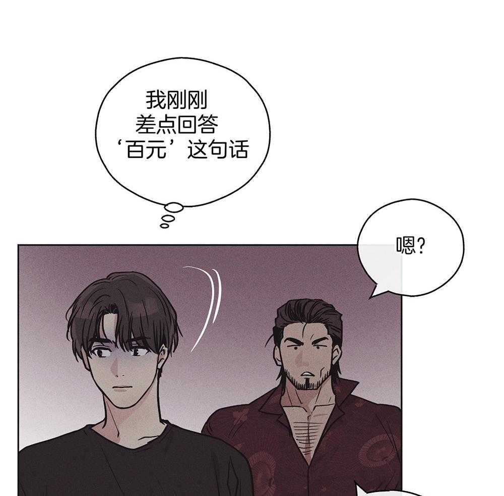 第47话_过度保护27