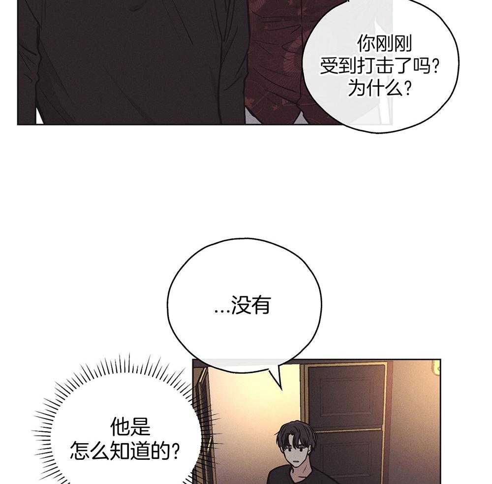 第47话_过度保护28
