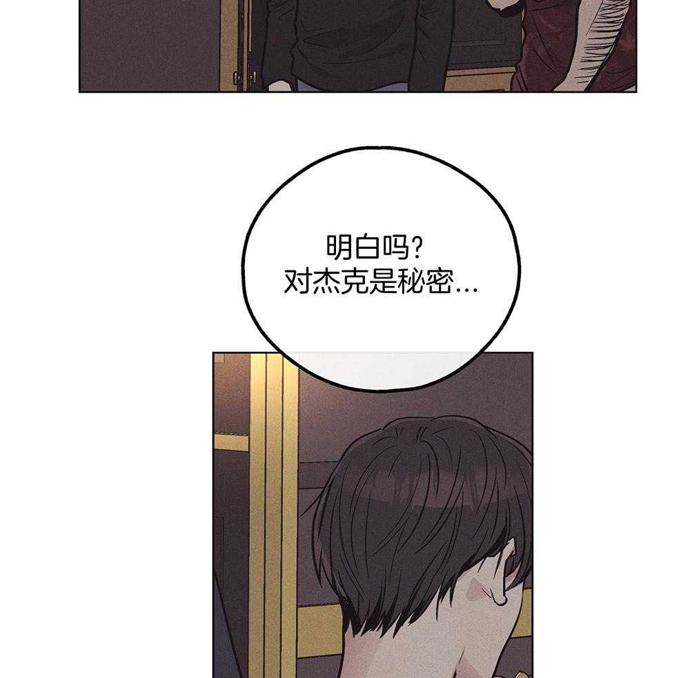 第47话_过度保护31