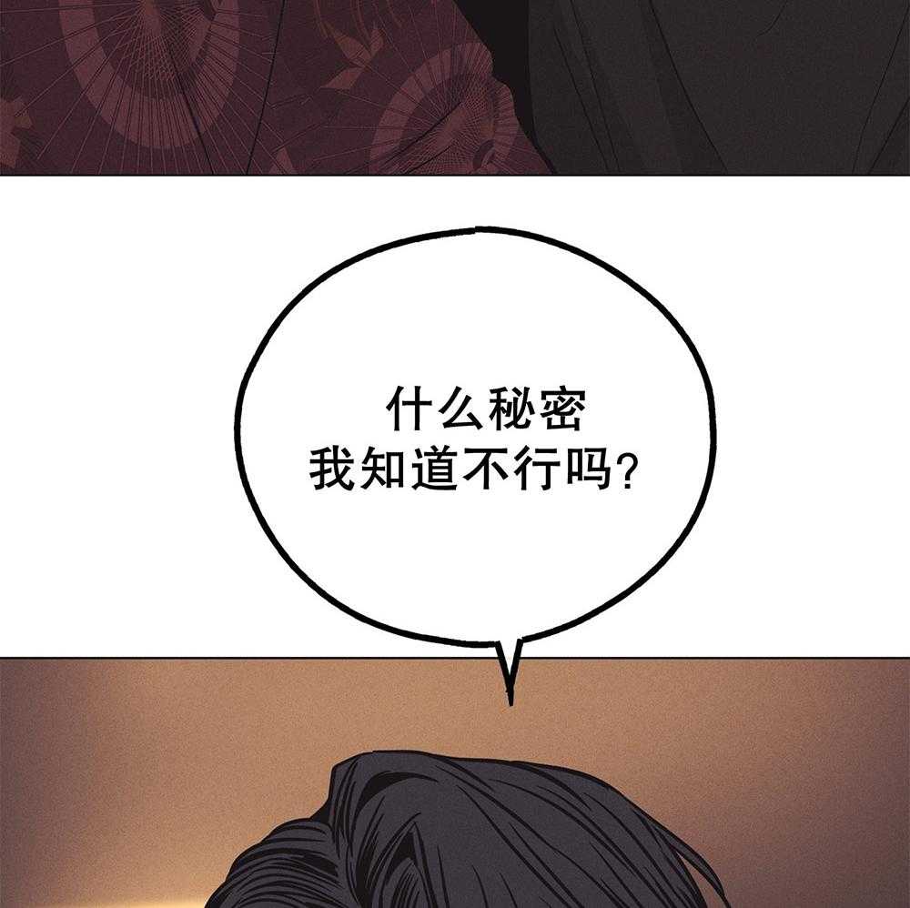 第47话_过度保护35