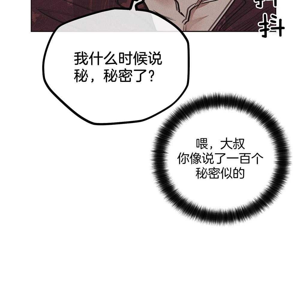 第47话_过度保护40