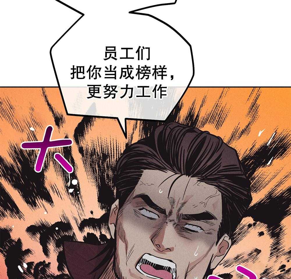 第47话_过度保护44
