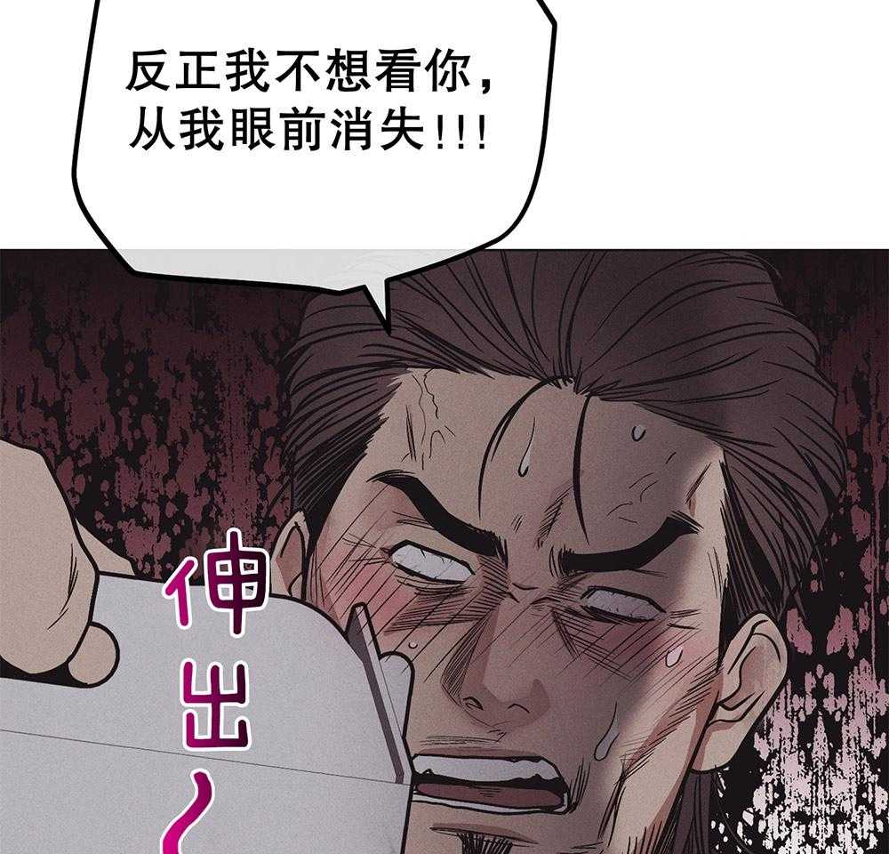 第47话_过度保护49