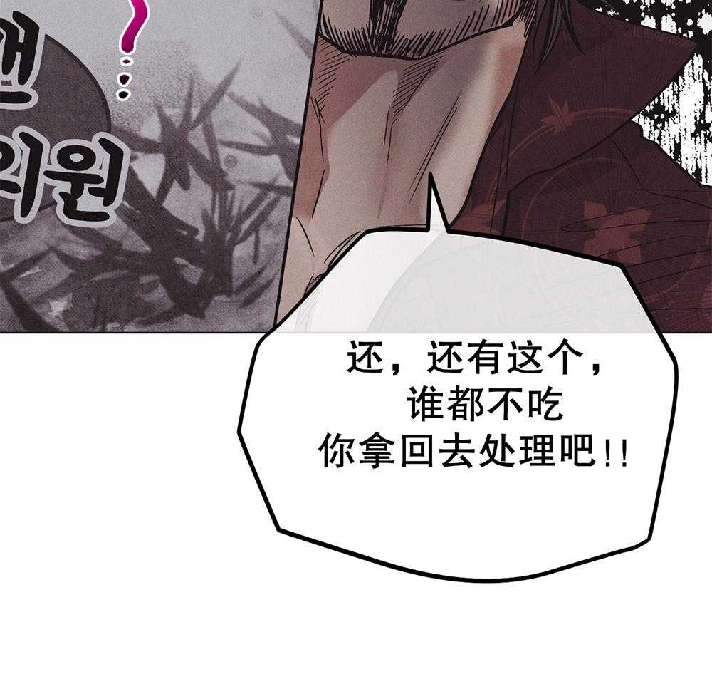 第47话_过度保护50