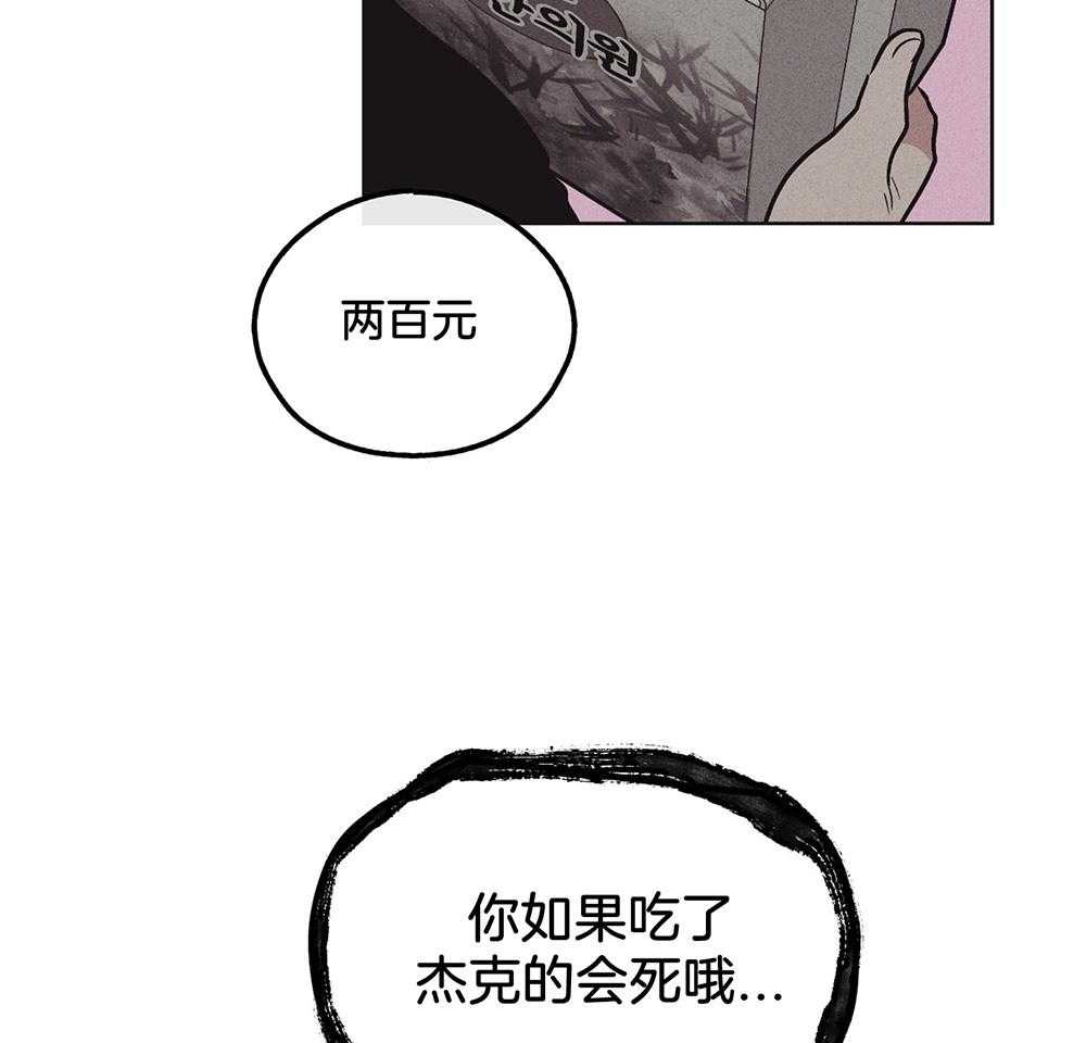 第47话_过度保护53