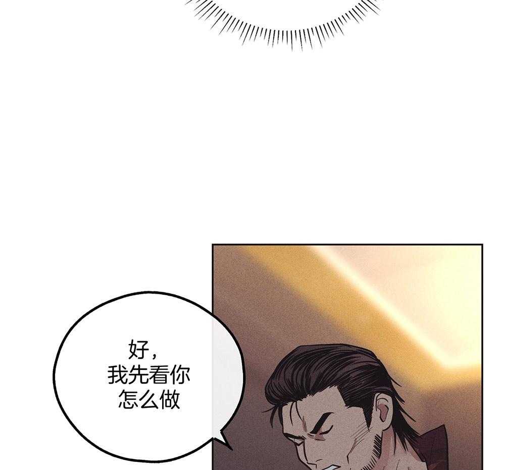 第46话_有趣的人50