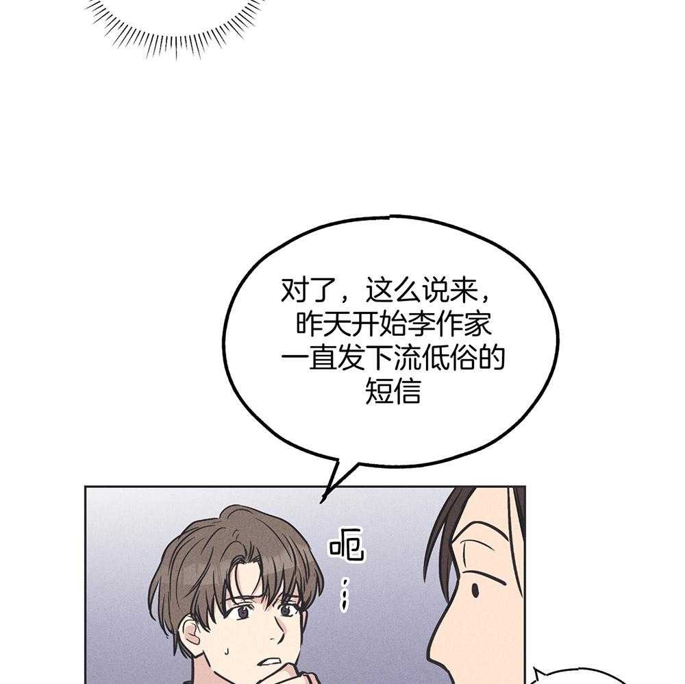 第44话_强烈的悲伤12