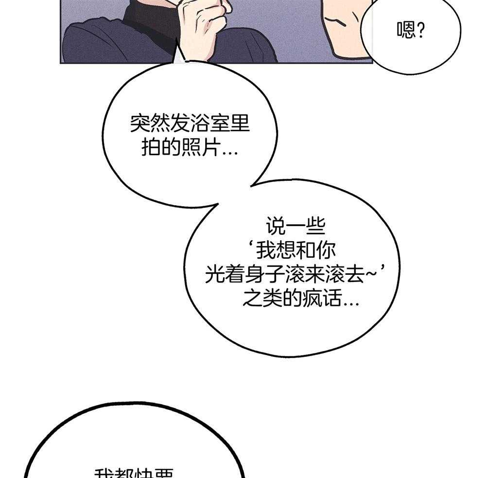 第44话_强烈的悲伤13