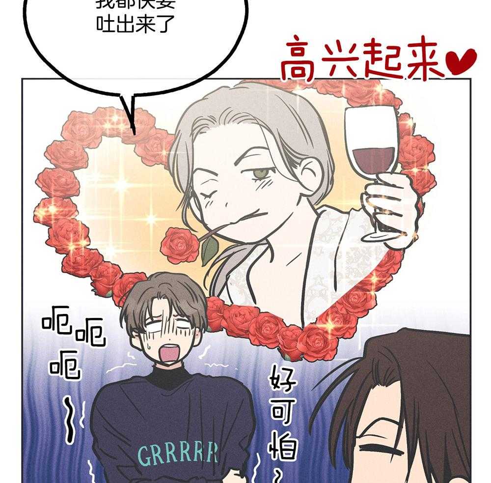 第44话_强烈的悲伤14
