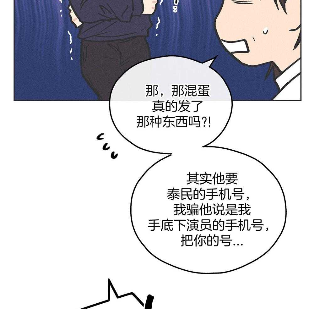 第44话_强烈的悲伤15