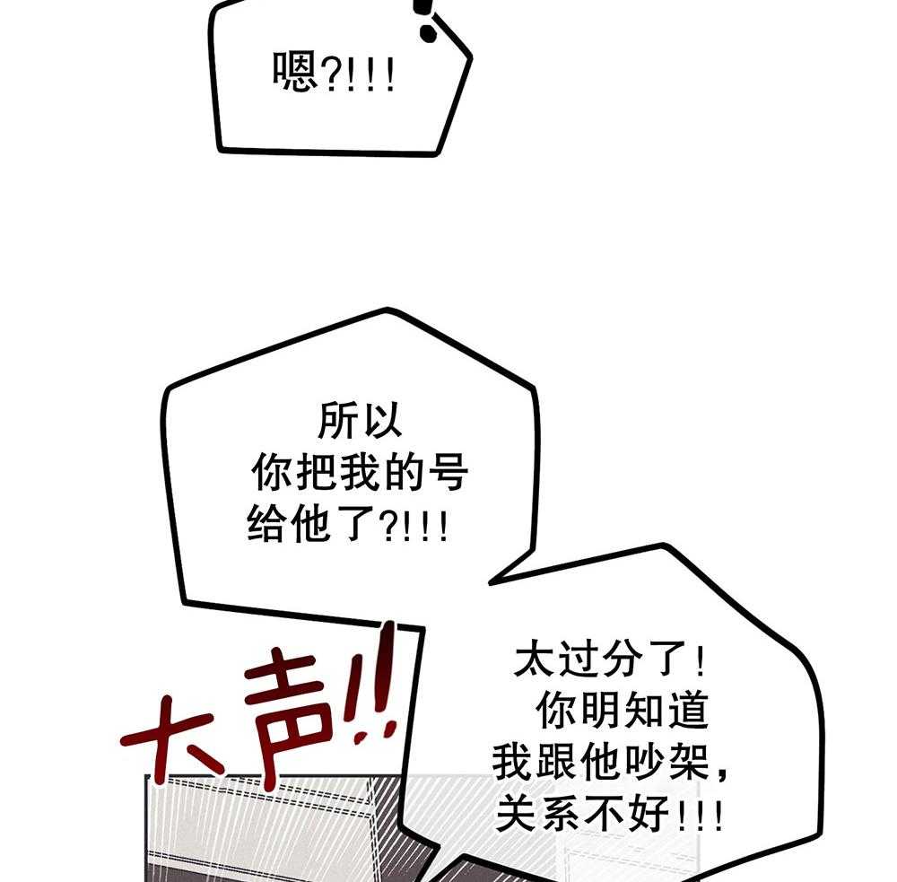 第44话_强烈的悲伤16