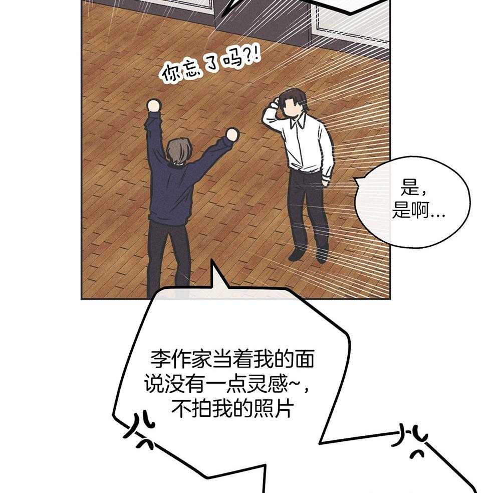 第44话_强烈的悲伤17