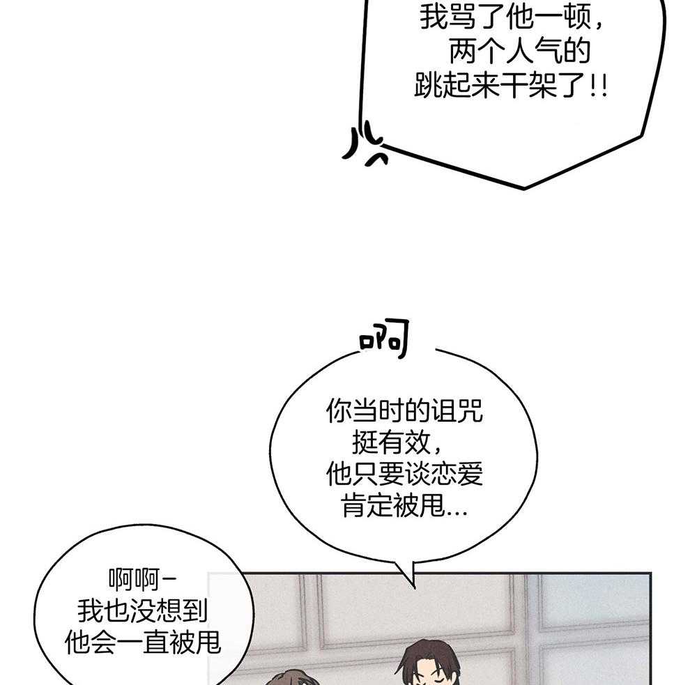 第44话_强烈的悲伤18