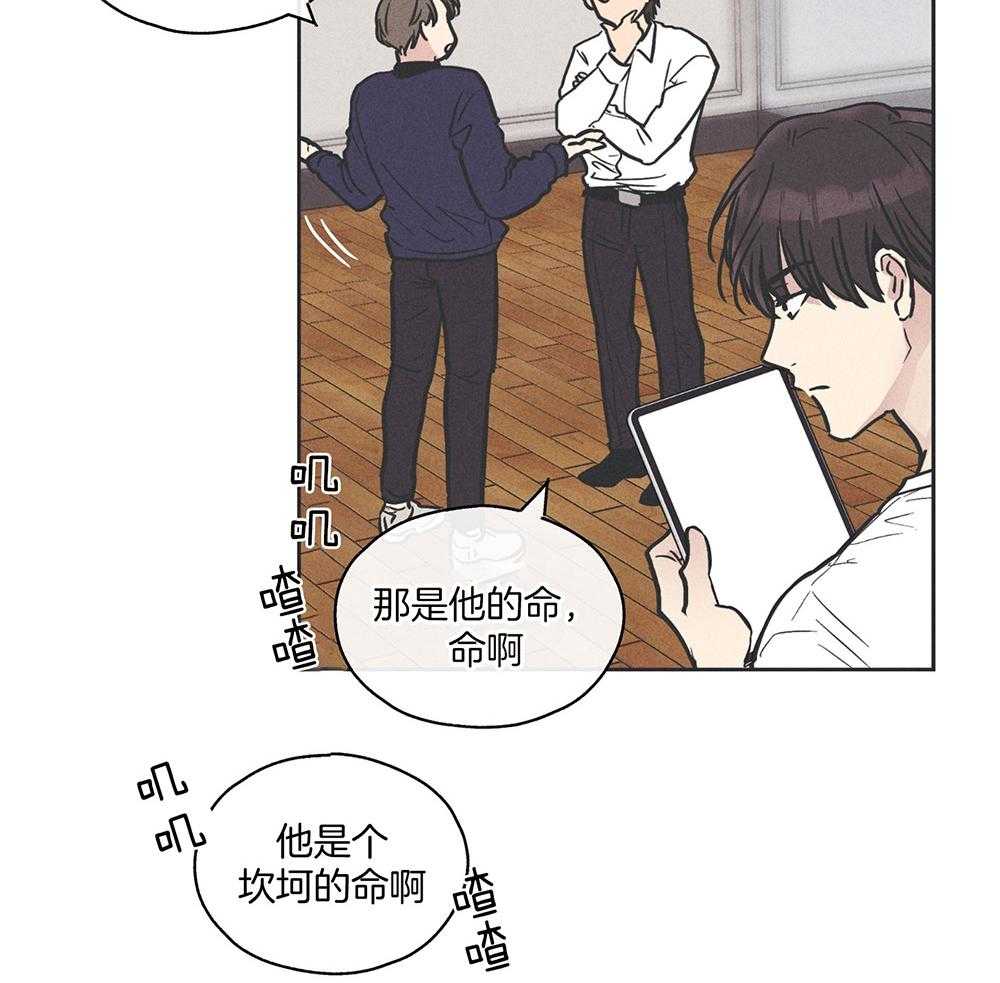 第44话_强烈的悲伤19