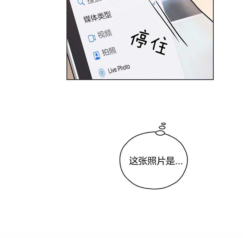 第44话_强烈的悲伤23
