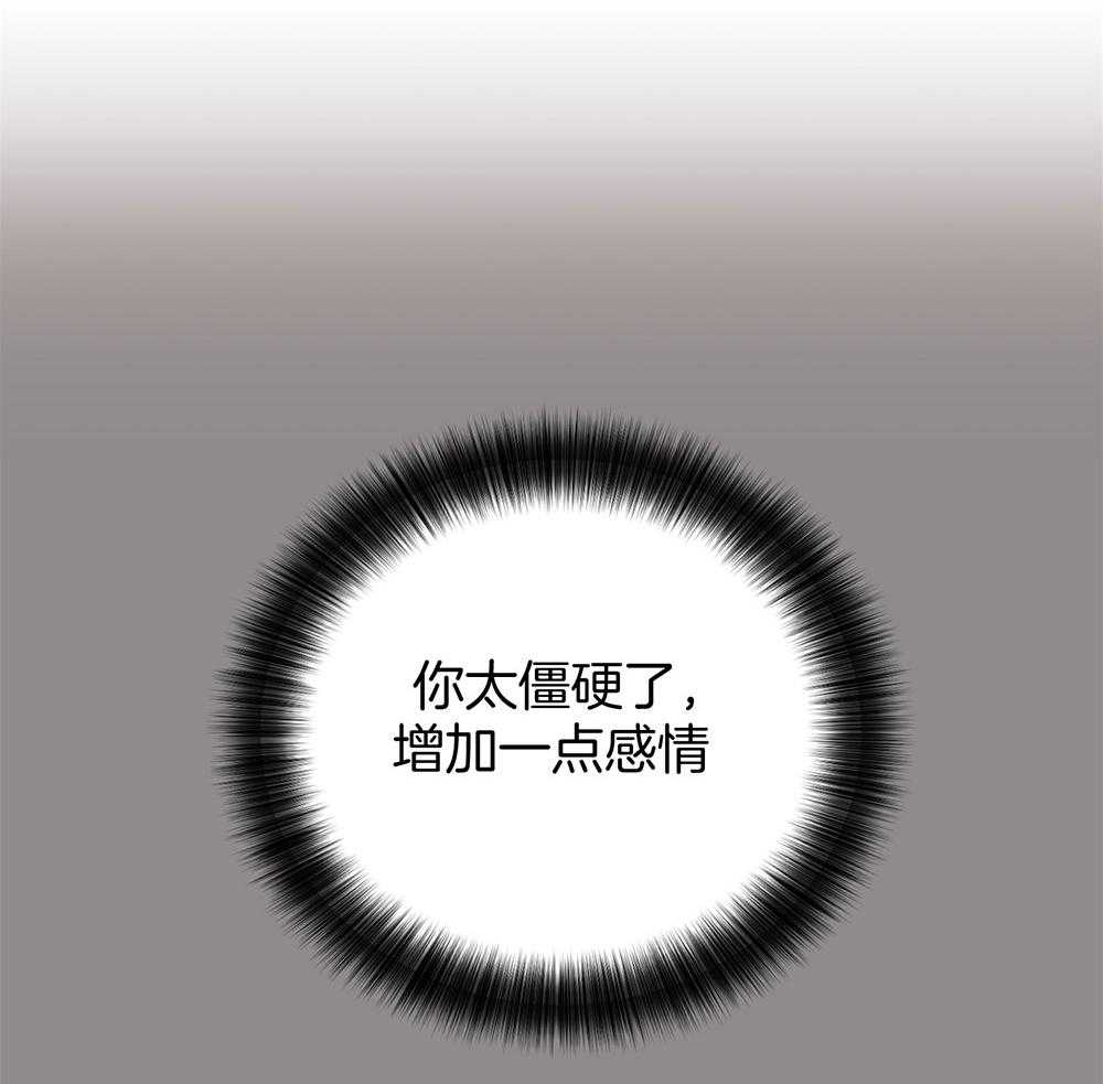 第44话_强烈的悲伤24