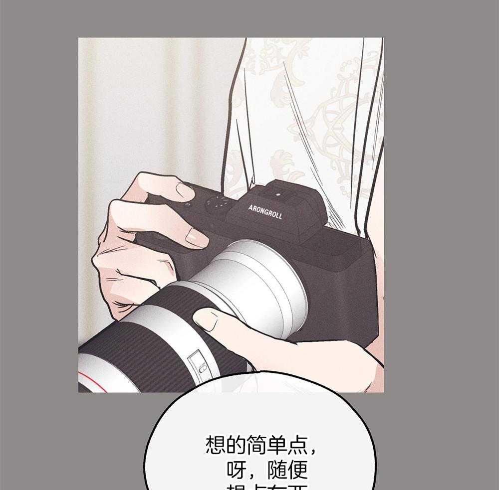 第44话_强烈的悲伤27