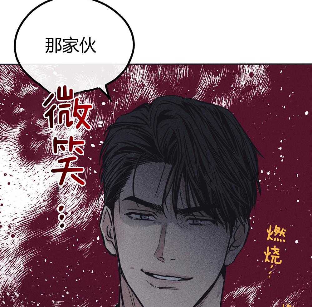 第43话_你躲不掉了13